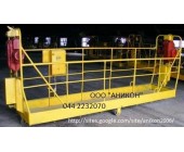Люльки фасадные ЛЭ100-300 дл.2-4 м. .Продажа и аре
